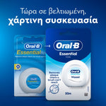 Oral-B Οδοντικό Νήμα Κηρωμένο, 50m