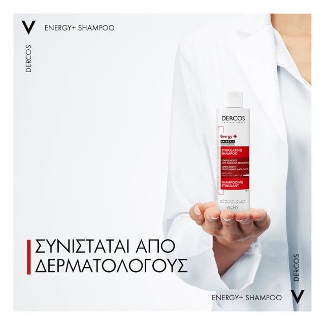 VICHY DERCOS Δυναμωτικό Σαμπουάν με Aminexil®, Αγωγή Κατά της Τριχόπτωσης 400ml
