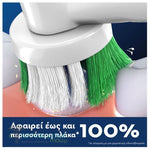 ORAL-B Pro Precision Clean Ανταλλακτικές Κεφαλές Ηλεκτρικής Οδοντόβουρτσας, 2τεμ