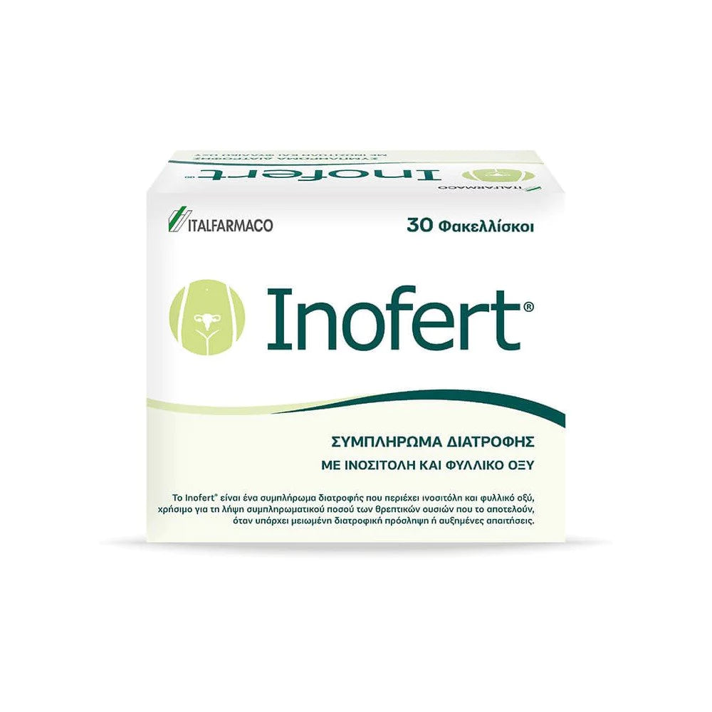 ΙΝΟΦΕΡΤ Ινοσιτόλη & Φυλλικό Οξύ 30 Φακελίσκοι