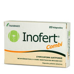 INOFERT Combi συμπλήρωμα με μυοϊνοσιτόλη, d-chiro-ινοσιτόλη & φυλλικό οξύ 20 κάψουλες
