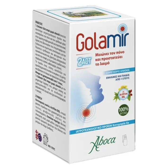 ABOCA Golamir 2Act Spray Σπρέι Κατά Του Πονόλαιμου & Του Πόνου Στη Στοματική Κοιλότητα Για Ενήλικες & Παιδιά Από 1 Έτους 30ml