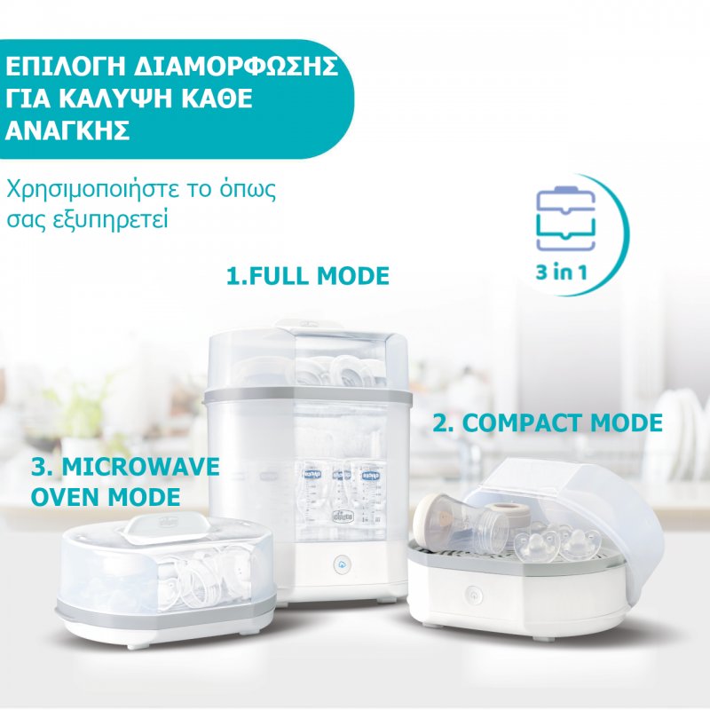 CHICCO Ηλεκτρικός Αποστειρωτής 3-Σε-1