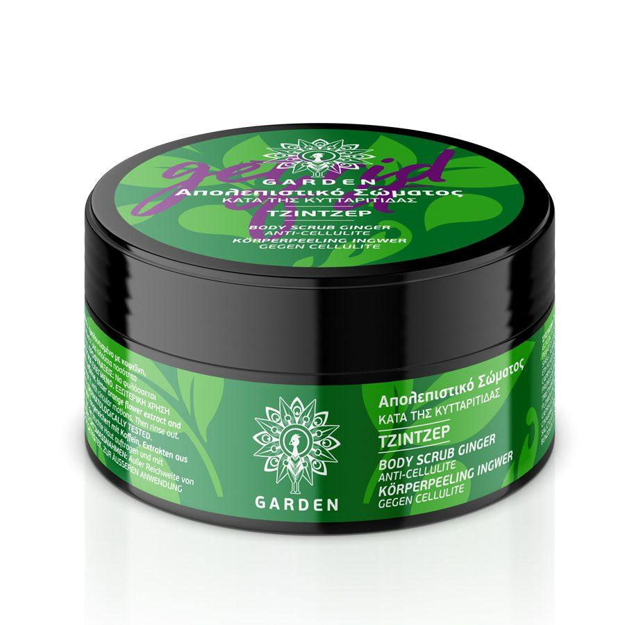 GARDEN OF PANTHENOLS Scrub Σώματος Τζίντζερ 100ml