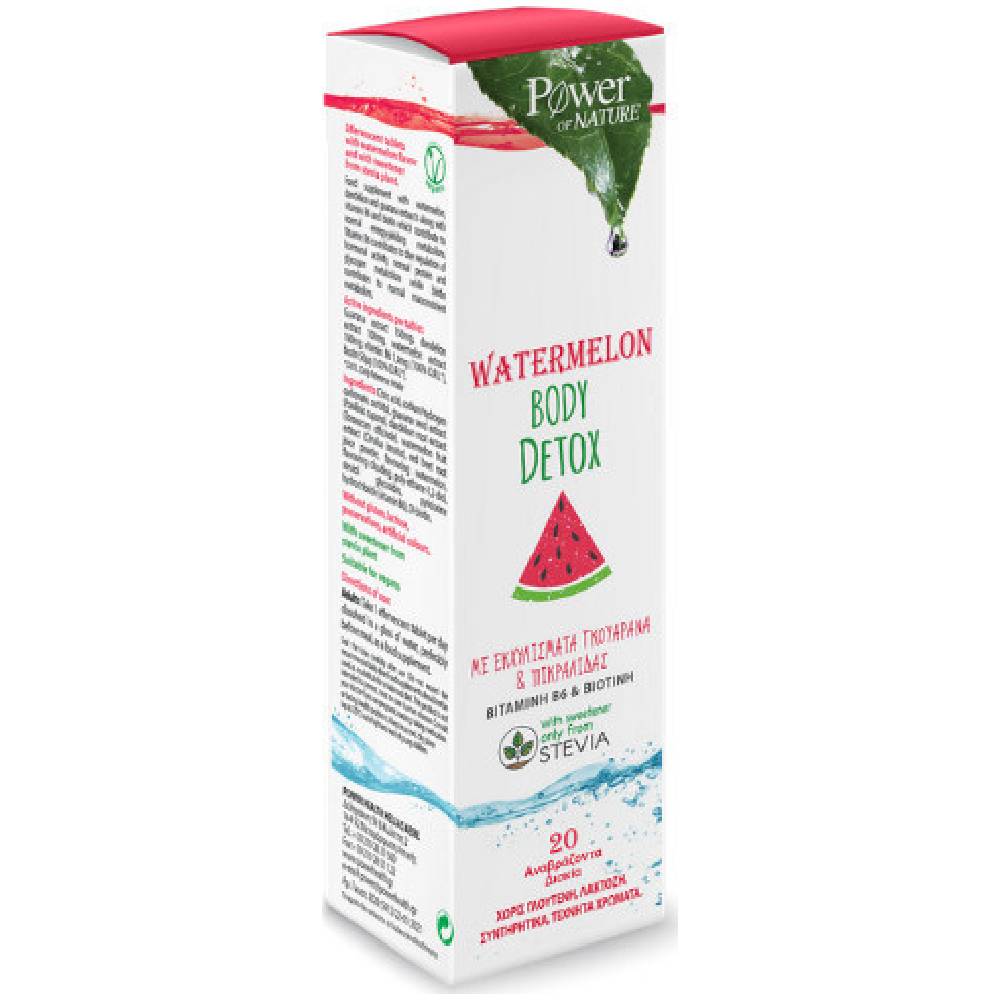 POWER HEALTH Watermelon Body Detox με Στέβια 20 αναβράζοντα δισκία