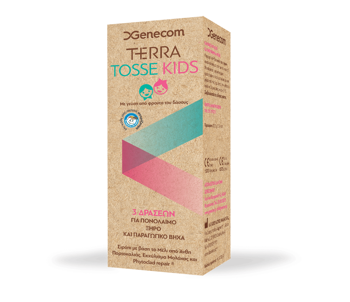 GENECOM Terra Tosse Kids Παιδικό Σιρόπι για τον Βήχα, 150ml