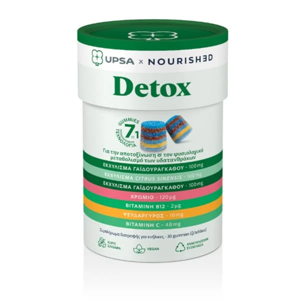 BIAN Upsa Nourished Detox Συμπλήρωμα Διατροφής για Αποτοξίνωση και τον Φυσιολογικό Μεταβολισμό των Υδατανθράκων 30 ζελεδάκια