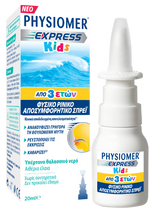 PHYSIOMER Express Kids Φυσικό Παιδικό Αποσυμφορητικό Σπρέι για Ηλικίες 3 Ετών+, 20ml