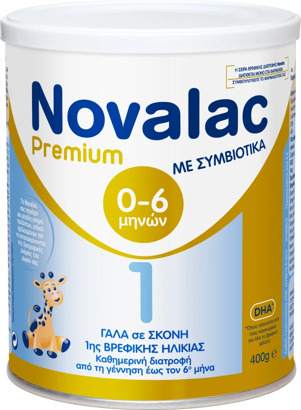 NOVALAC Premium 1, Γάλα 1ης Βρεφικής Ηλικίας από τη Γέννηση έως τον 6ο Μήνα 400γρ.