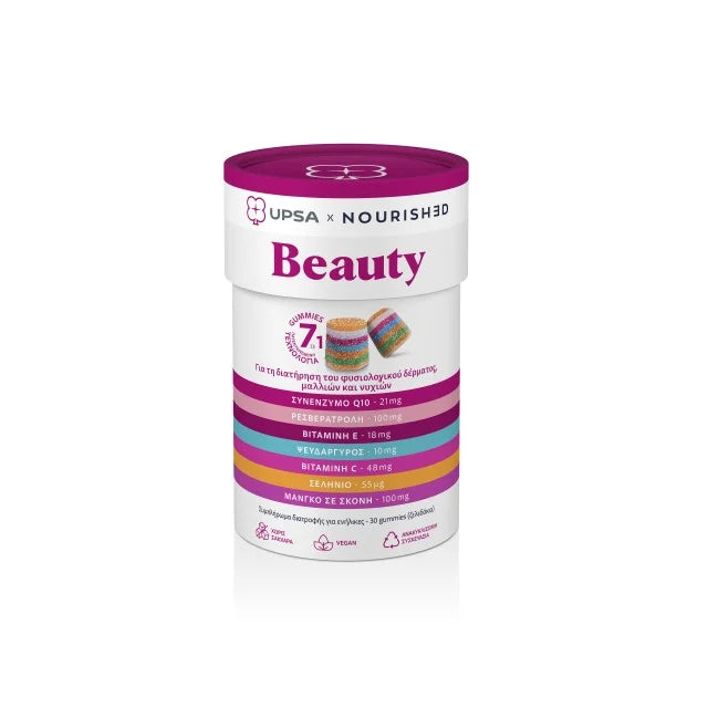 BIAN Upsa Nourished Beauty Συμπλήρωμα Διατροφής για Δέρμα, Μαλλιά & Νύχια 30 Ζελεδάκια