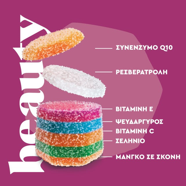 BIAN Upsa Nourished Beauty Συμπλήρωμα Διατροφής για Δέρμα, Μαλλιά & Νύχια 30 Ζελεδάκια