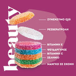 BIAN Upsa Nourished Beauty Συμπλήρωμα Διατροφής για Δέρμα, Μαλλιά & Νύχια 30 Ζελεδάκια