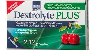 INTERMED Dextrolyte Plus Συμπλήρωμα Ειδικής Διατροφής, Αναπλήρωση Ηλεκτρολυτών & Πρόληψη Αφυδάτωσης 10 φακελάκια