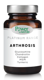 POWER HEALTH Platinum ArthrosisΑνακούφιση από τους Πόνους των Αρθρώσεων 30 Κάψουλες