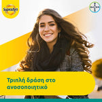 SUPRADYNImmunity Βιταμίνη C 1000mg, Βιταμίνη D & Ψευδάργυρο, Ενίσχυση του ανοσοποιητικού30eff.tabs