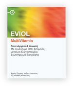 EVIOL MultiVitamin, 30 μαλακά καπάκια