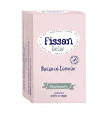 FISSAN παιδικό σαπούνι 90 γρ