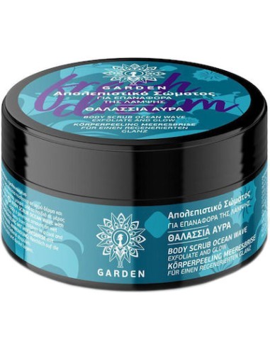 GARDEN OF PANTHENOLS Scrub Σώματος Θαλάσσια Αύρα 100ml