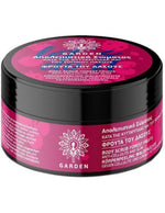 GARDEN OF PANTHENOLS Scrub Σώματος Φρούτα του Δάσους 100ml