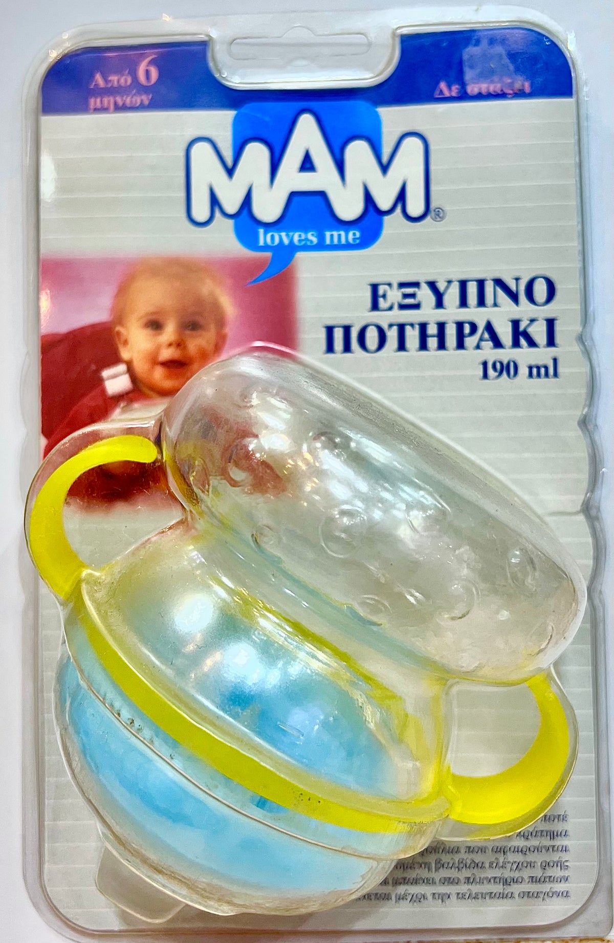 MAM έξυπνο ποτηράκι 6+ 190 ml