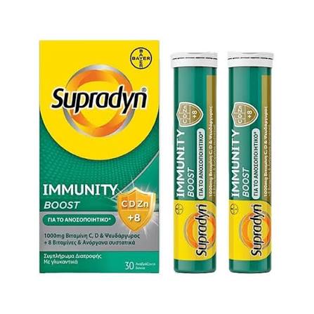 Supradyn Immunity Boost Βιταμίνη C 1000mg, D, Ψευδάργυρος & 8 ακόμα συστατικά, 30 Αναβράζοντα Δισκία