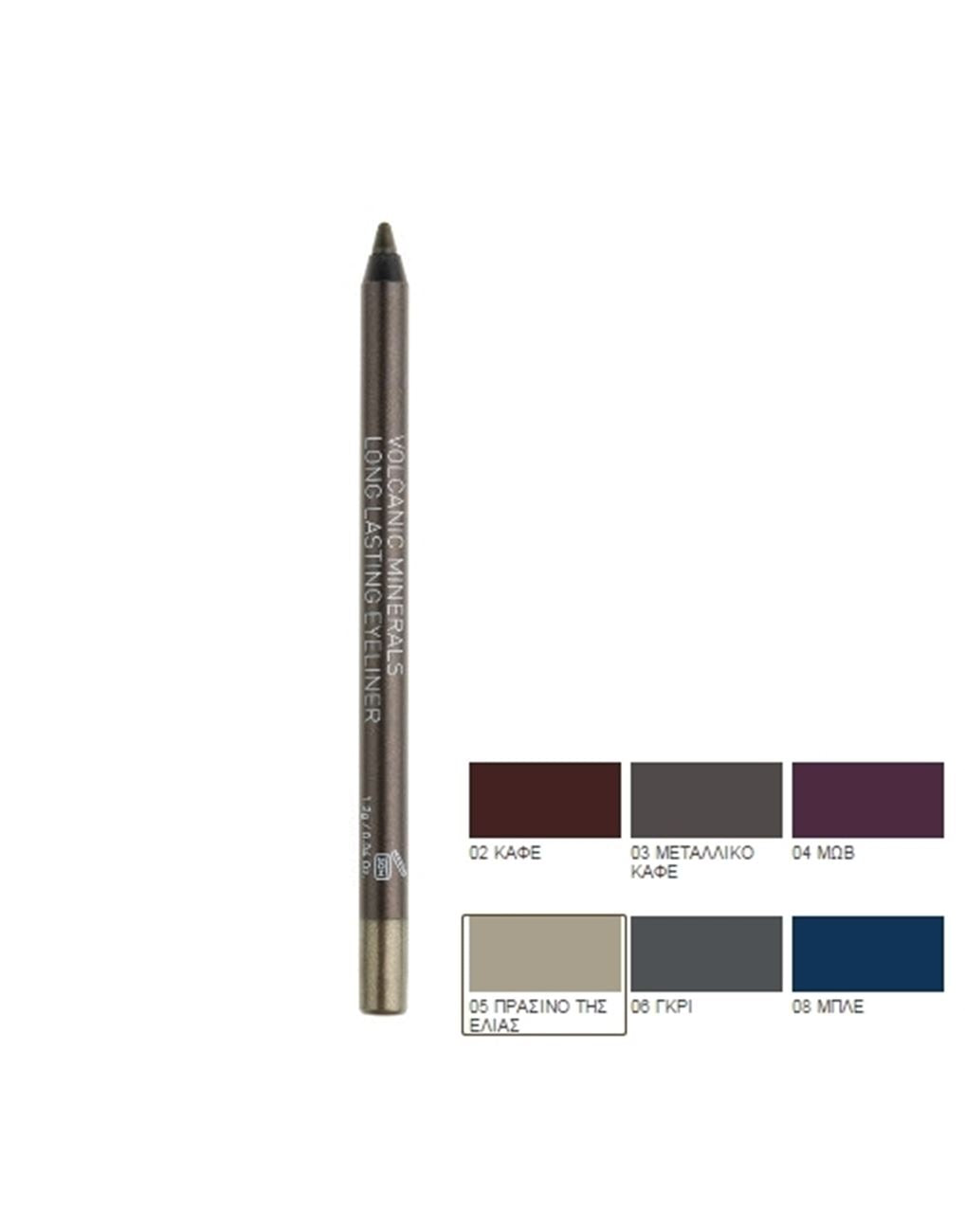 ΚΟΡΡΕΣ - ηφαιστειακά ορυκτά Μάτι μακράς διαρκείας