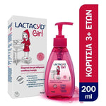 LACTACYDGirl Εξαιρετικά Ήπιο Gel Καθαρισμού Ευαίσθητης Περιοχής 200ml