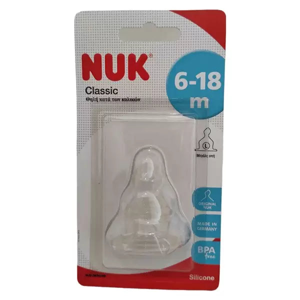 NUK Classic Θηλή latex & σιλικόνη