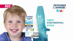 PHYSIOMER Express Kids Φυσικό Παιδικό Αποσυμφορητικό Σπρέι για Ηλικίες 3 Ετών+, 20ml