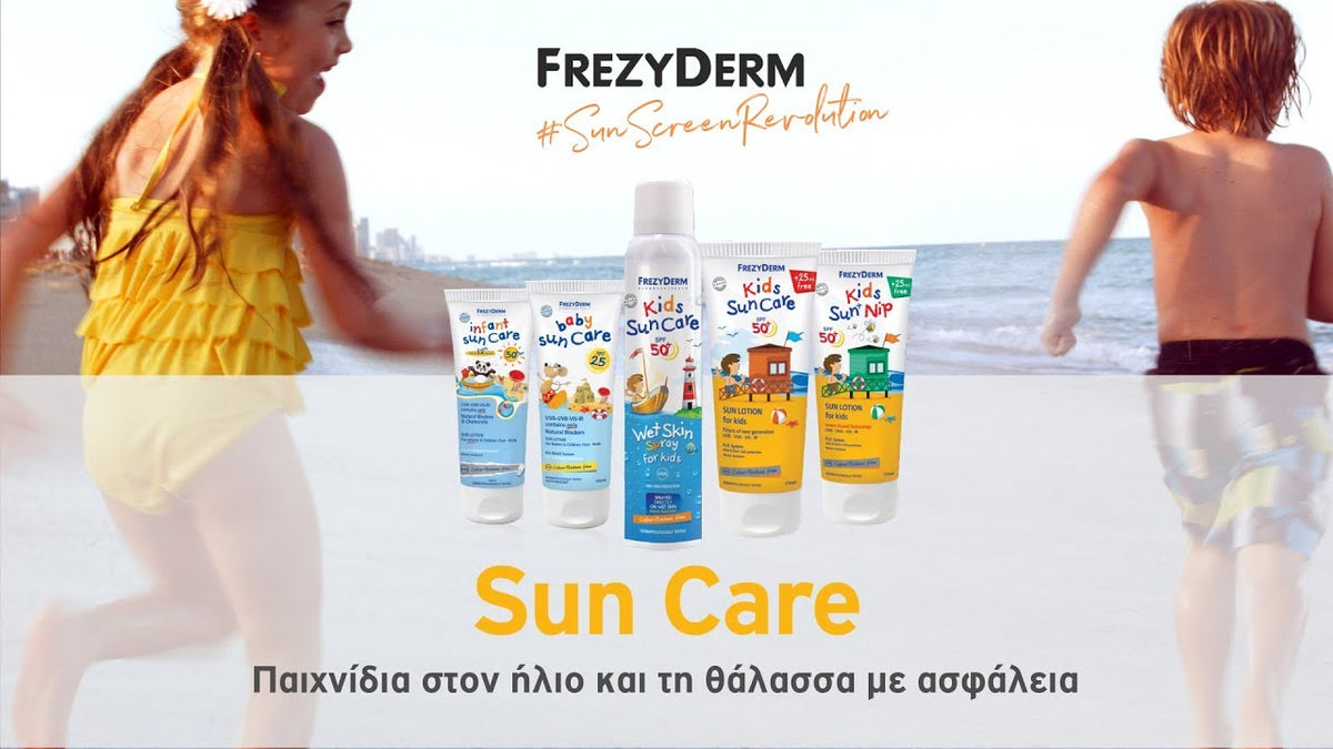 FREZYDERM ids Sun and Nip SPF50+, Παιδικό Αντιηλιακό με Εντομοαπώθηση 3+ ετών, 175ml