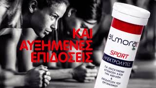 ELPEN Almora Plus Sport Ηλεκτρολύτες με γεύση Πορτοκάλι 20 Αναβράζοντα Δισκία