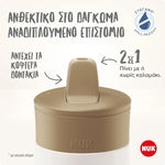 NUKMini-Me Flip Cup Drinking Bottle Aθλητικό Παγουράκι12+ 450 ml
