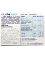 EPSILON HEALTH Prolife Enzimi 30 κάψουλες | Πεπτικά Ένζυμα