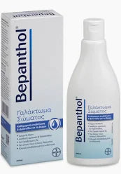 BEPANTHOLΓαλάκτωμα Σώματος & Χεριών 200ml