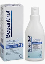 BEPANTHOLΓαλάκτωμα Σώματος & Χεριών 200ml