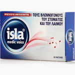 Isla Medic Voice Καταπραϋντικές Παστίλιες 20 παστίλιες