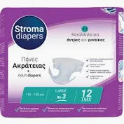 STROMA DIAPERS Unisex Diapers No3 Large (110x150cm) 12 Τεμάχια