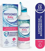 Physiomer Baby Βρεφικό Ρινικό Σπρέι Υγιεινή Ενεργή Πρόληψη, 115ml