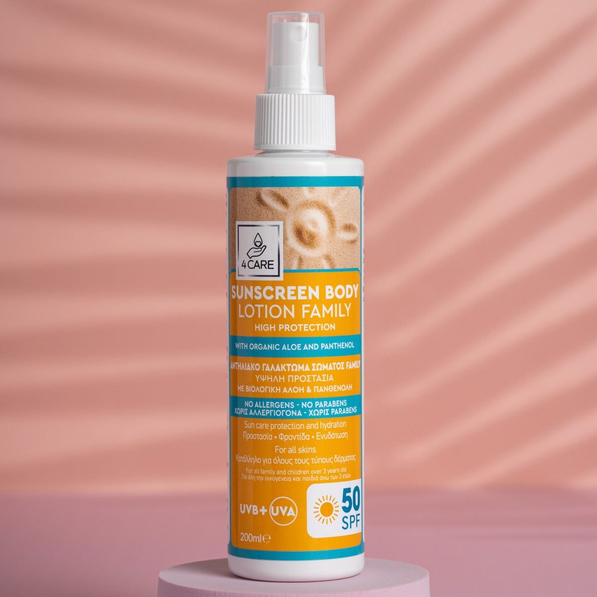 4CARE Αντηλιακό Γαλάκτωμα Σώματος family 50SPF 200ml