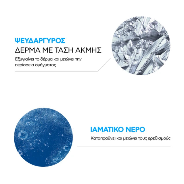 LA ROCHE POSAY Effaclar Gel Moussant Purifiant, ZEL Καθαρισμού για Μικτή – Λιπαρή Επιδερμίδα, 400ml