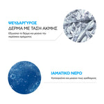 LA ROCHE POSAY Effaclar Gel Moussant Purifiant, ZEL Καθαρισμού για Μικτή – Λιπαρή Επιδερμίδα, 400ml