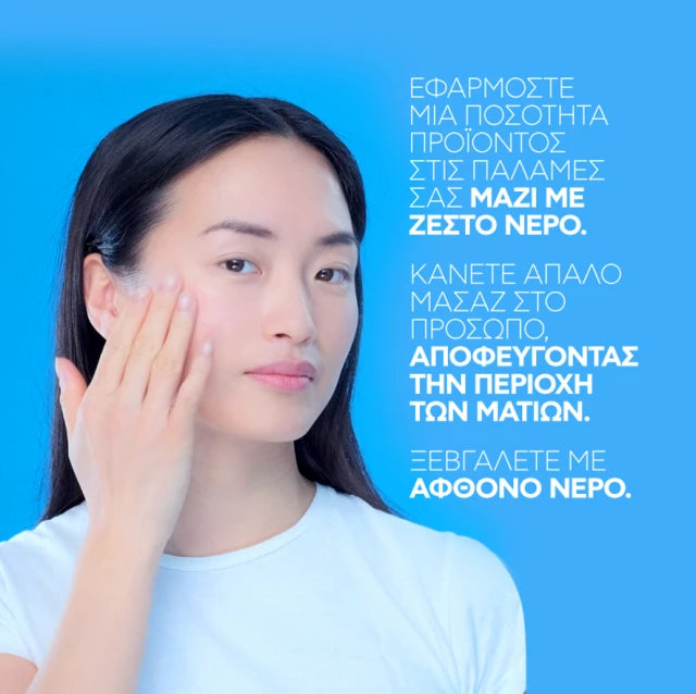 LA ROCHE POSAY Effaclar Gel Moussant Purifiant, ZEL Καθαρισμού για Μικτή – Λιπαρή Επιδερμίδα, 400ml