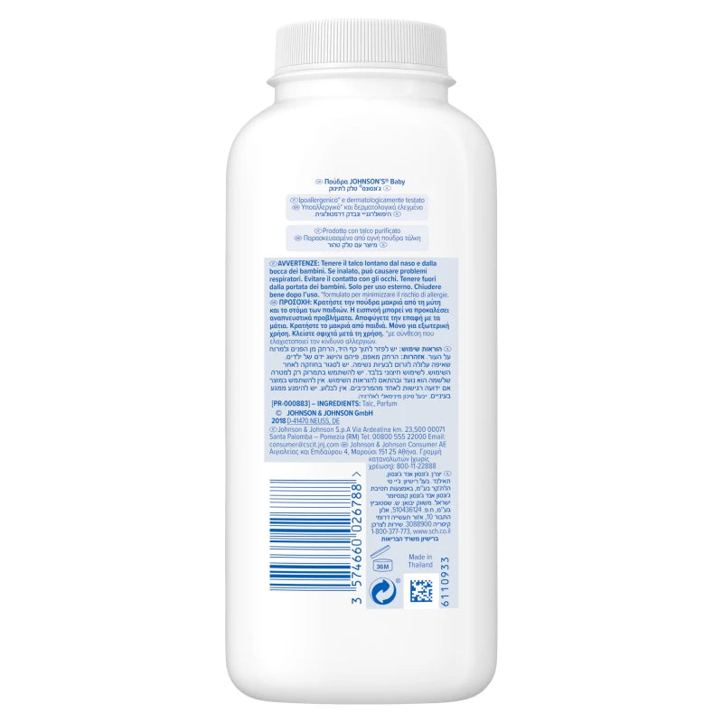 JOHNSON'S ® Baby Powder Βρεφική Πούδρα 200γρ