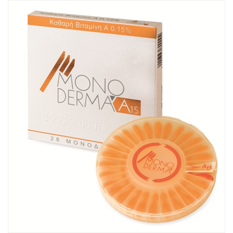 MONODERMA- Α15 Kαθαρή Βιταμίνη Α σε 28 Μονοδόσεις x 0,5ml.