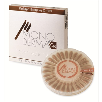 MONODERMA C10 - Καθαρή Βιταμίνη C σε 28 Μονοδόσεις x0,5ml