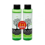 ΠΑΠΟΥΤΣΑΝΗΣ Olivia Promo Fusion Shower Gel Fig Αφρόλουτρο με Εκχυλίσματα Σύκου 300ml 1+1 Δώρο