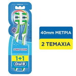 ORAL-B 5 Way Clean Complete Medium 40 Μέτρια Οδοντόβουρτσα 1+1 Δώρο.