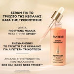 Pantene Grow Abundant Oρός Μαλλιών Κατά της Τριχόπτωσης 60ml