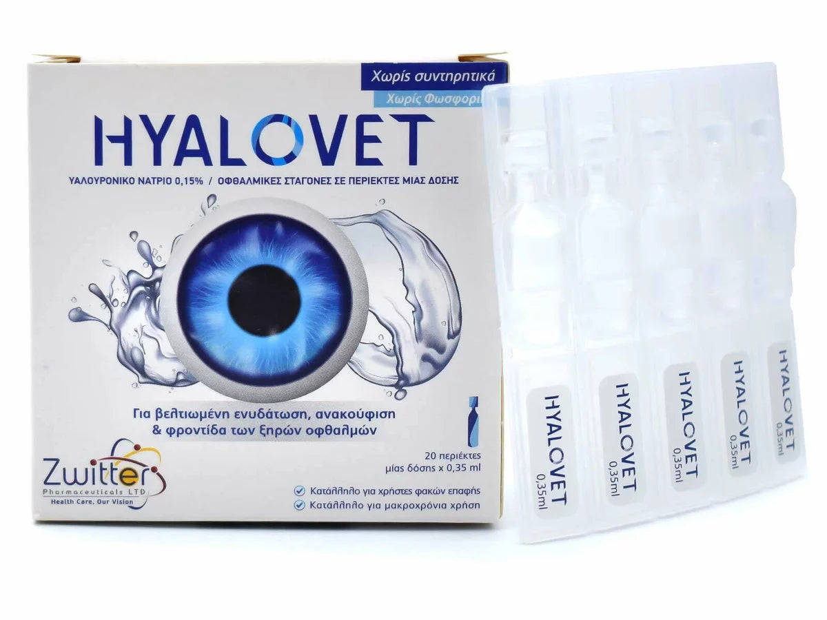 HYALOVET Drops Οφθαλμικές σταγόνες με Υαλουρονικό Νάτριο 20X0,35ml 