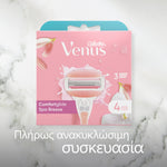 GILLETTEVenus ComfortGlide Spa Breeze 4 τμχ